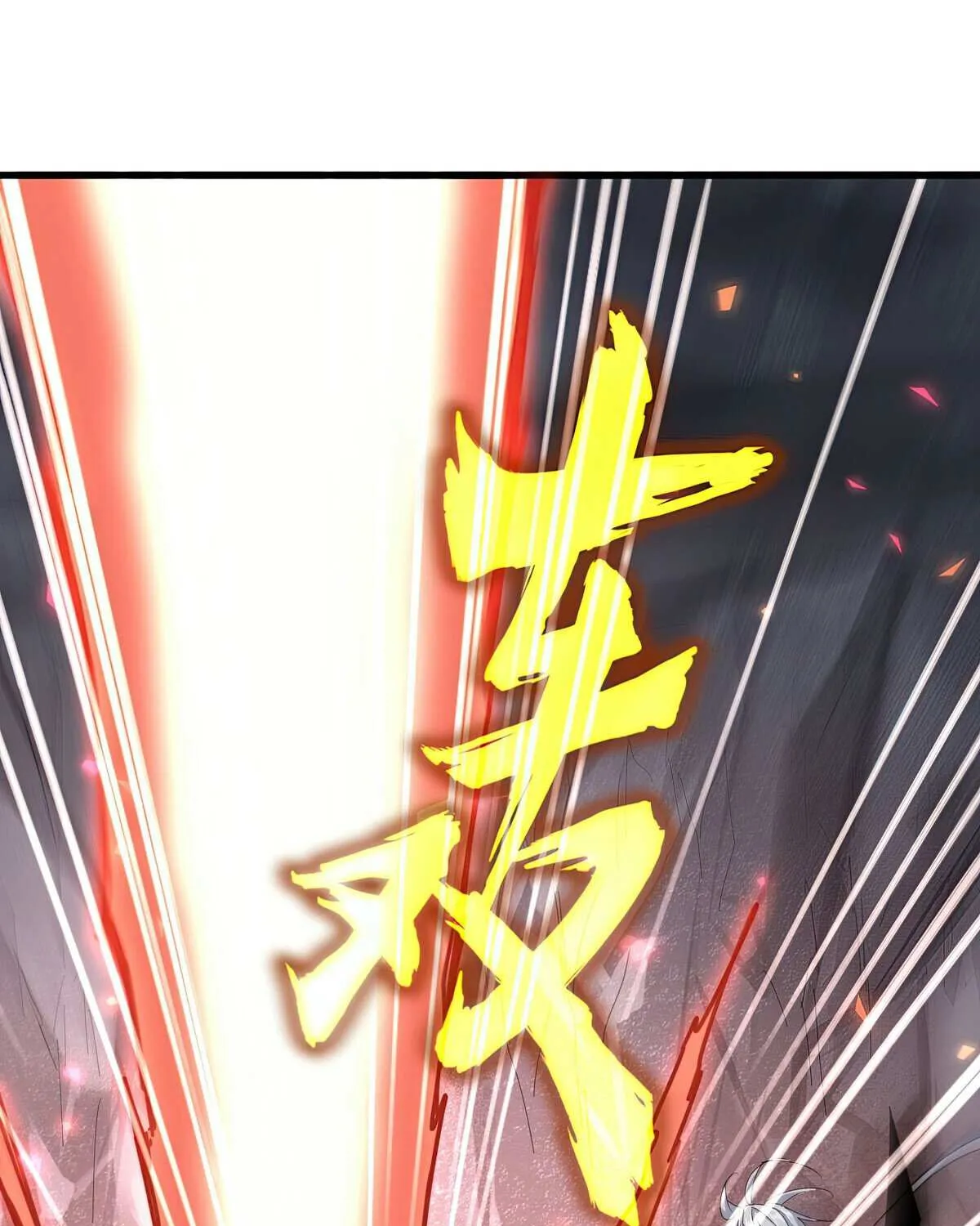Read Magic Emperor chapter 645 image 24 on Lezhin