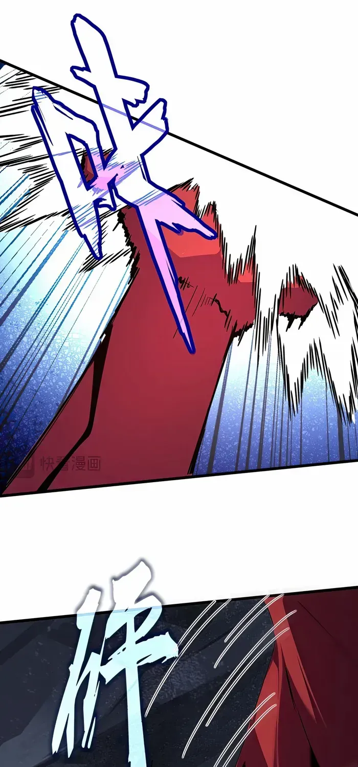 Read Magic Emperor chapter 646 image 5 on Lezhin
