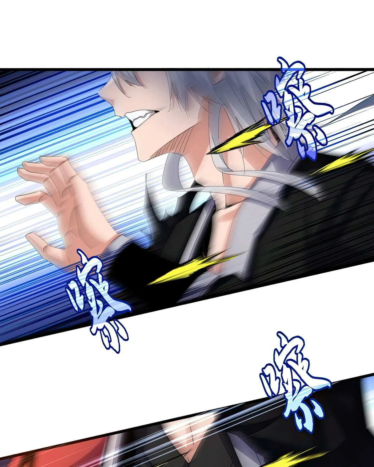 Read Magic Emperor chapter 647 image 42 on Lezhin