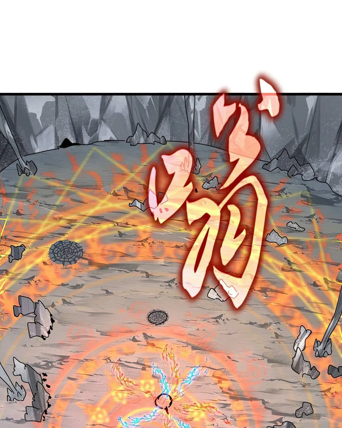 Read Magic Emperor chapter 647 image 67 on Lezhin