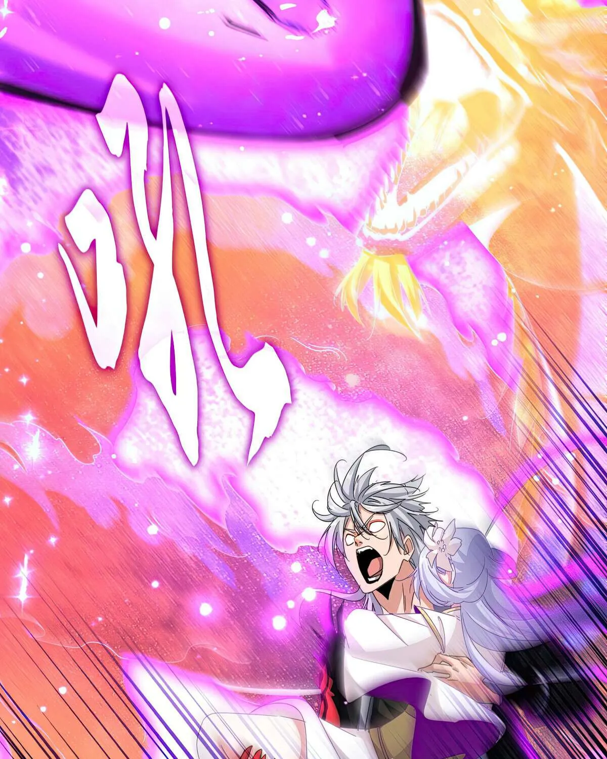 Read Magic Emperor chapter 648 image 70 on Lezhin