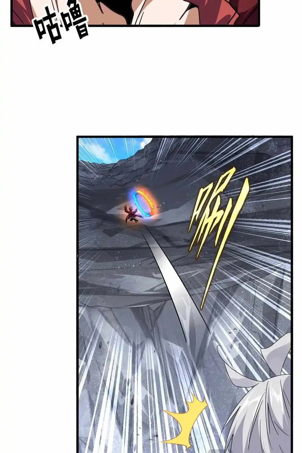 Read Magic Emperor chapter 649 image 12 on Lezhin