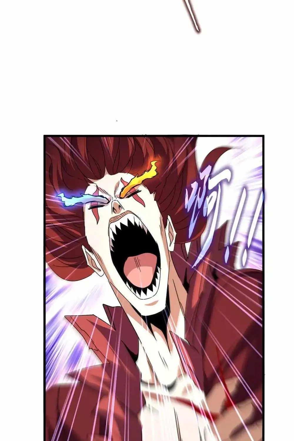 Read Magic Emperor chapter 649 image 17 on Lezhin