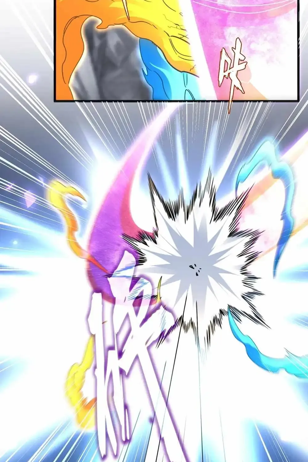 Read Magic Emperor chapter 649 image 23 on Lezhin