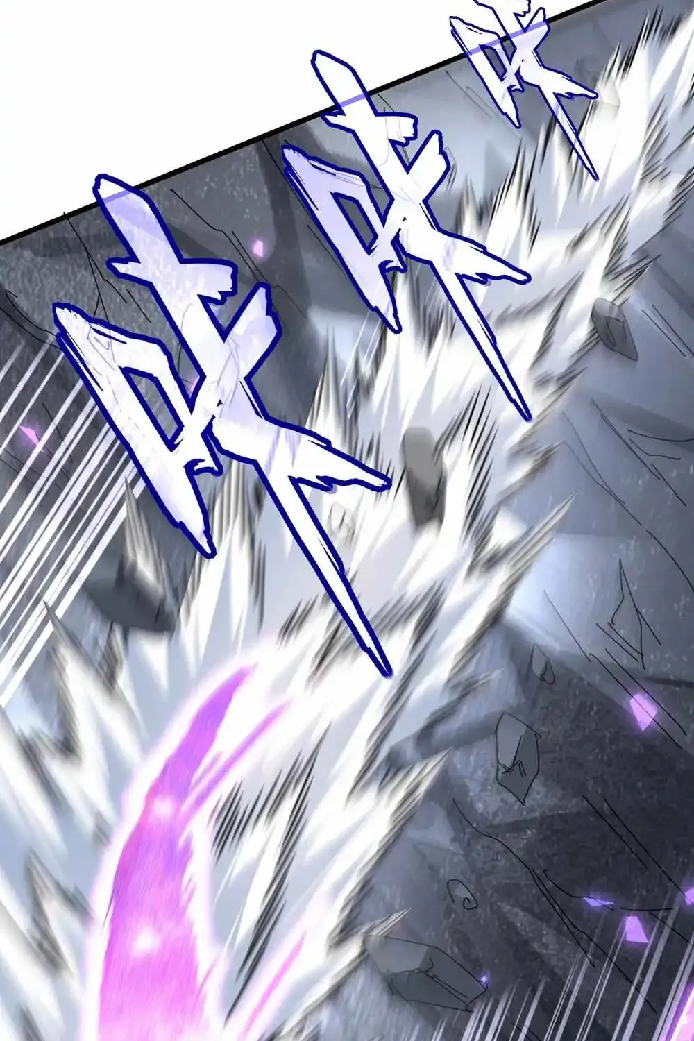 Read Magic Emperor chapter 649 image 29 on Lezhin