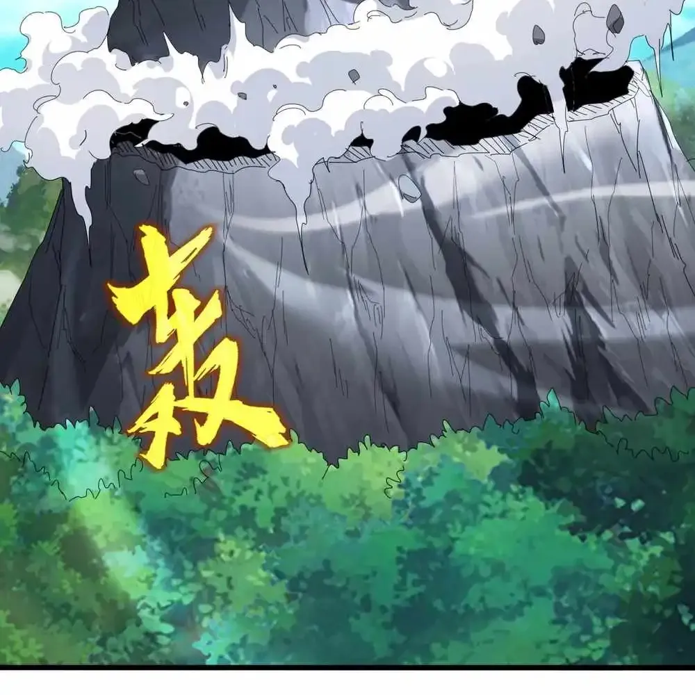 Read Magic Emperor chapter 649 image 32 on Lezhin
