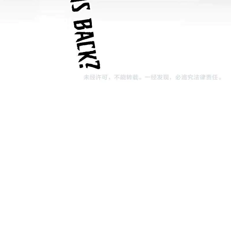 Read Magic Emperor chapter 651 image 43 on Lezhin