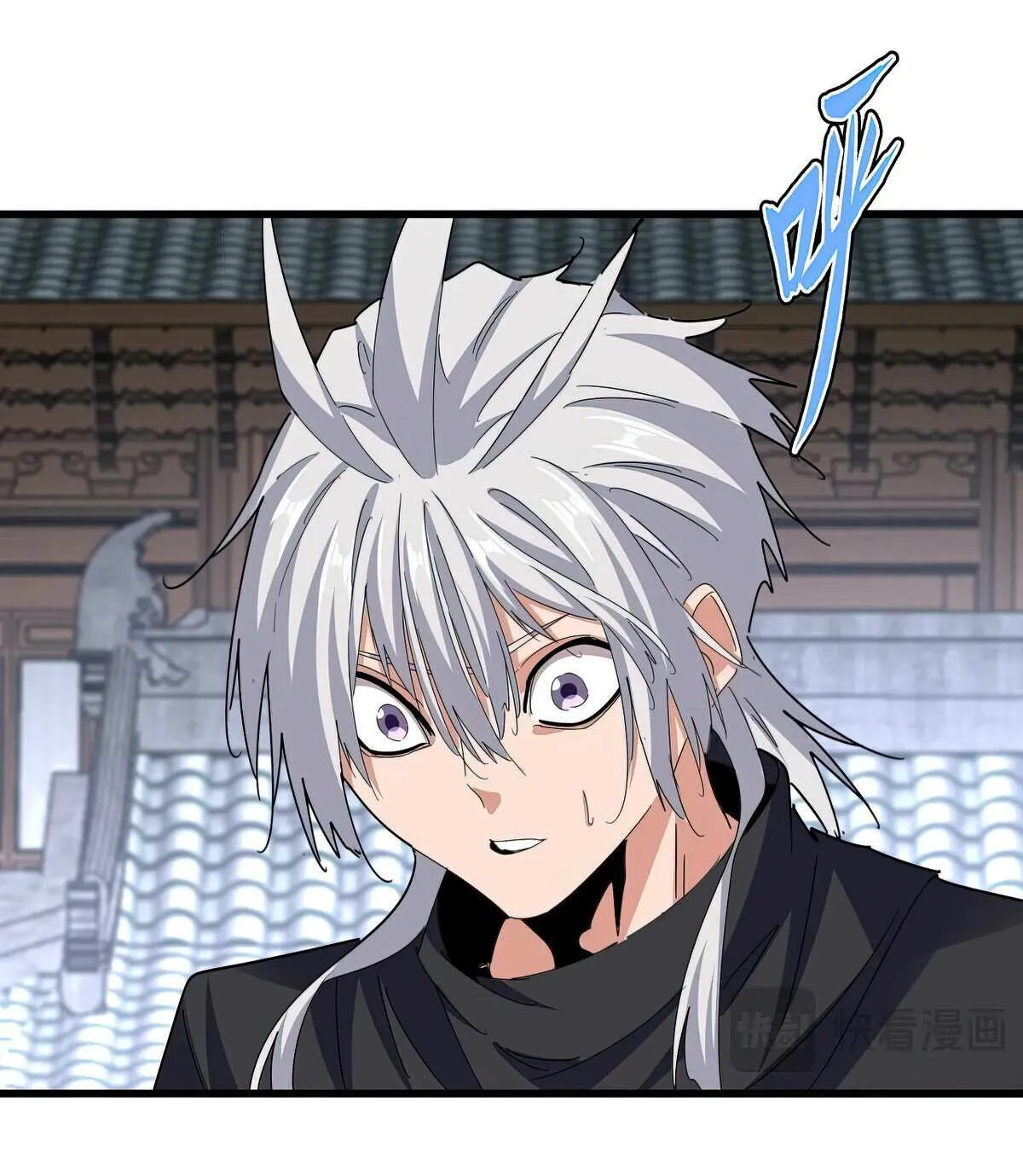 Read Magic Emperor chapter 654 image 56 on Lezhin