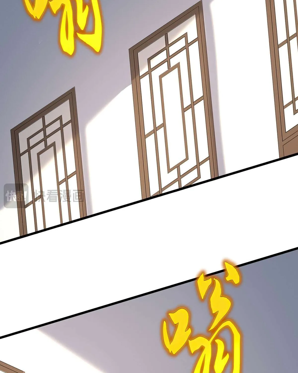 Read Magic Emperor chapter 659 image 34 on Lezhin