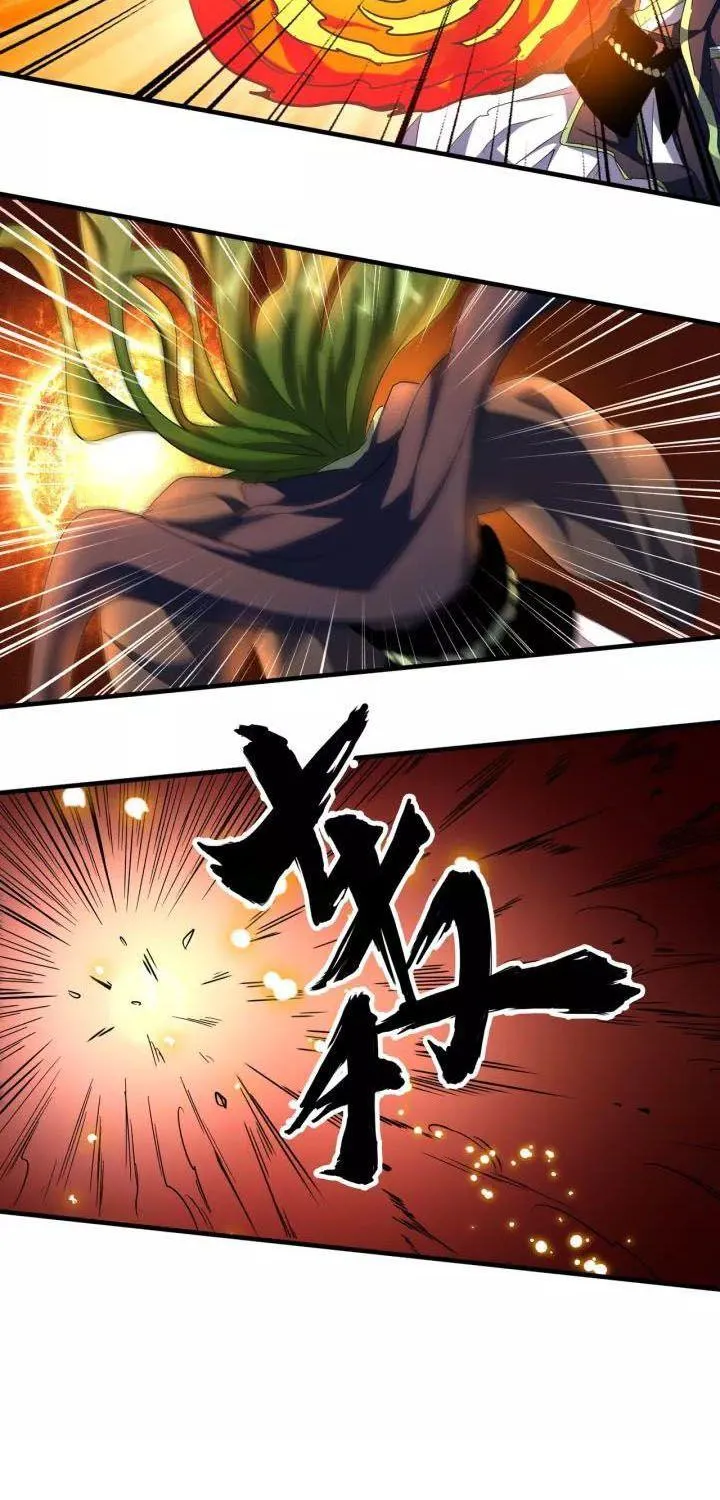 Read Magic Emperor chapter 66 image 4 on Lezhin