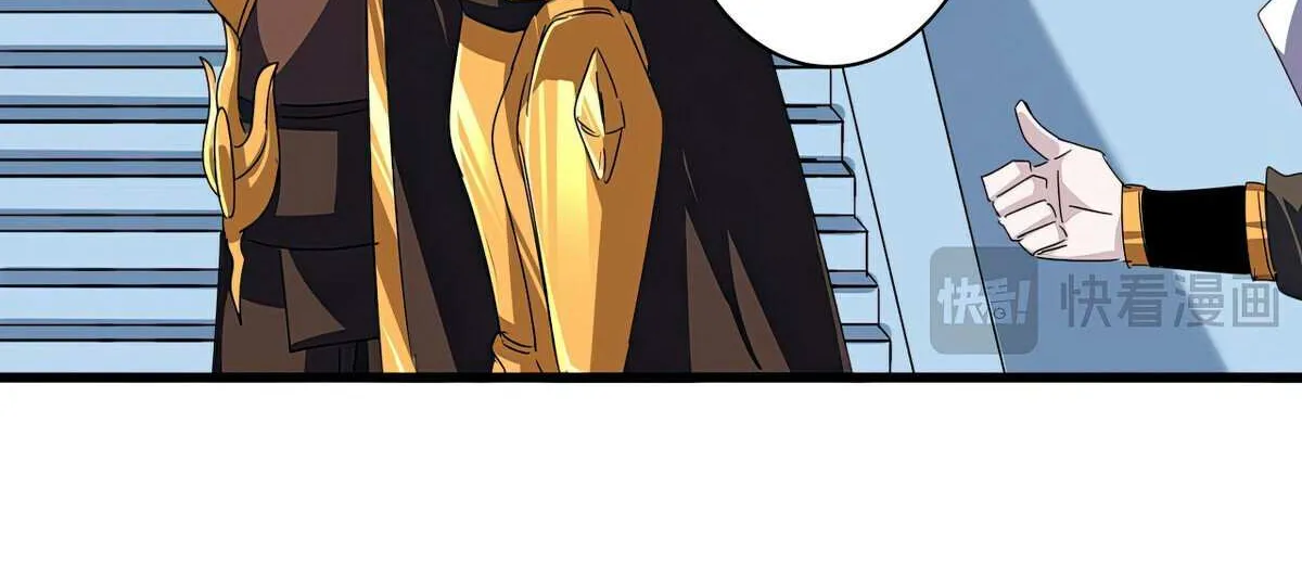 Read Magic Emperor chapter 661 image 7 on Lezhin