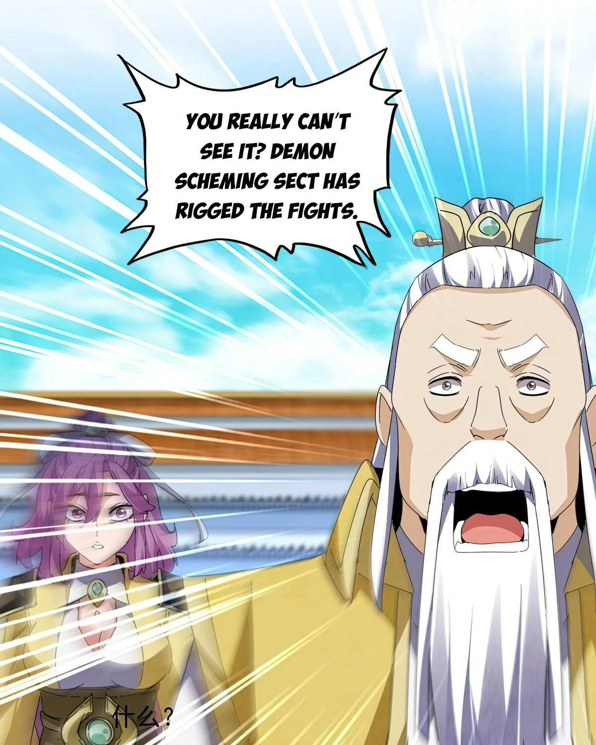 Read Magic Emperor chapter 664 image 13 on Lezhin
