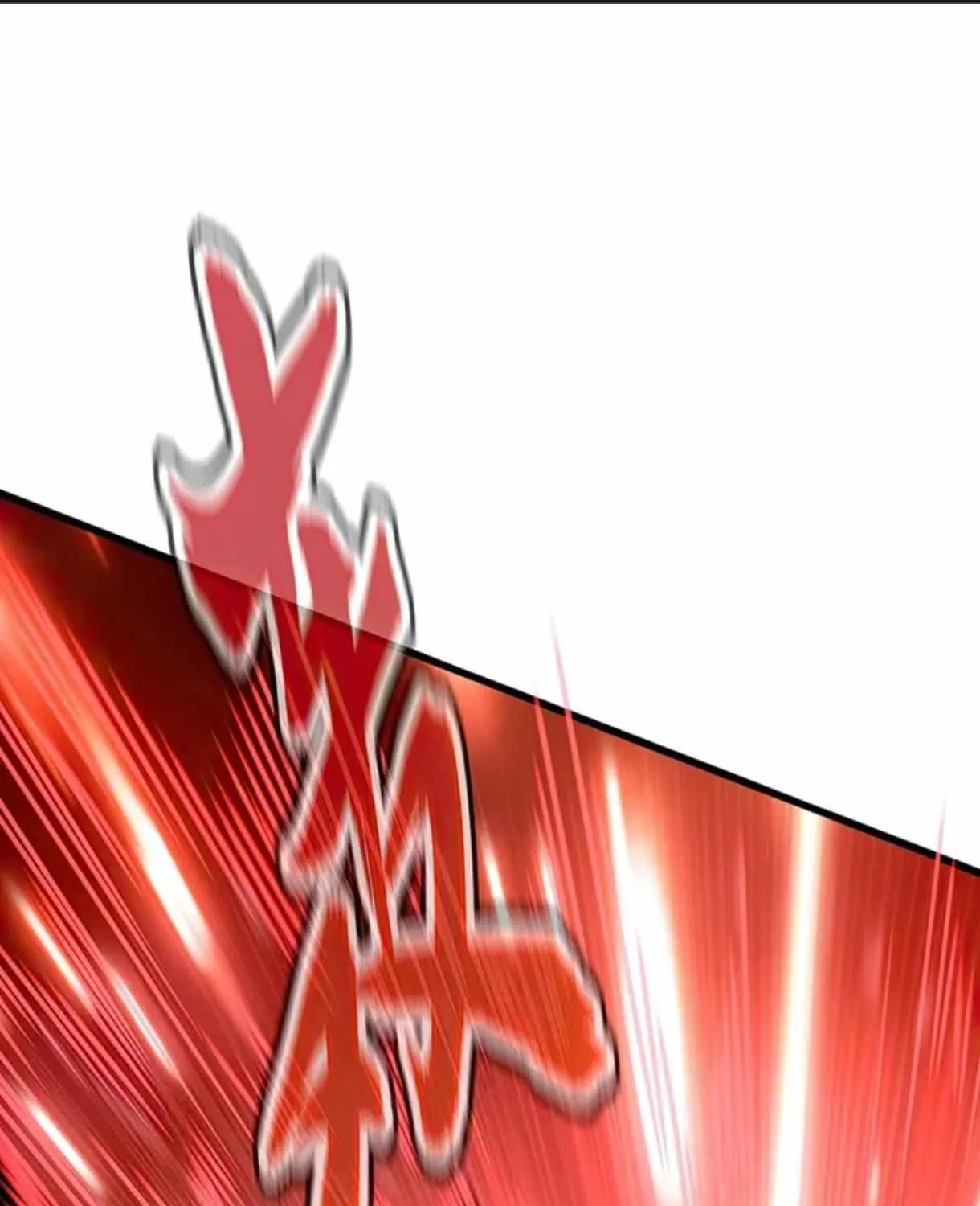 Read Magic Emperor chapter 665.5 image 1 on Lezhin