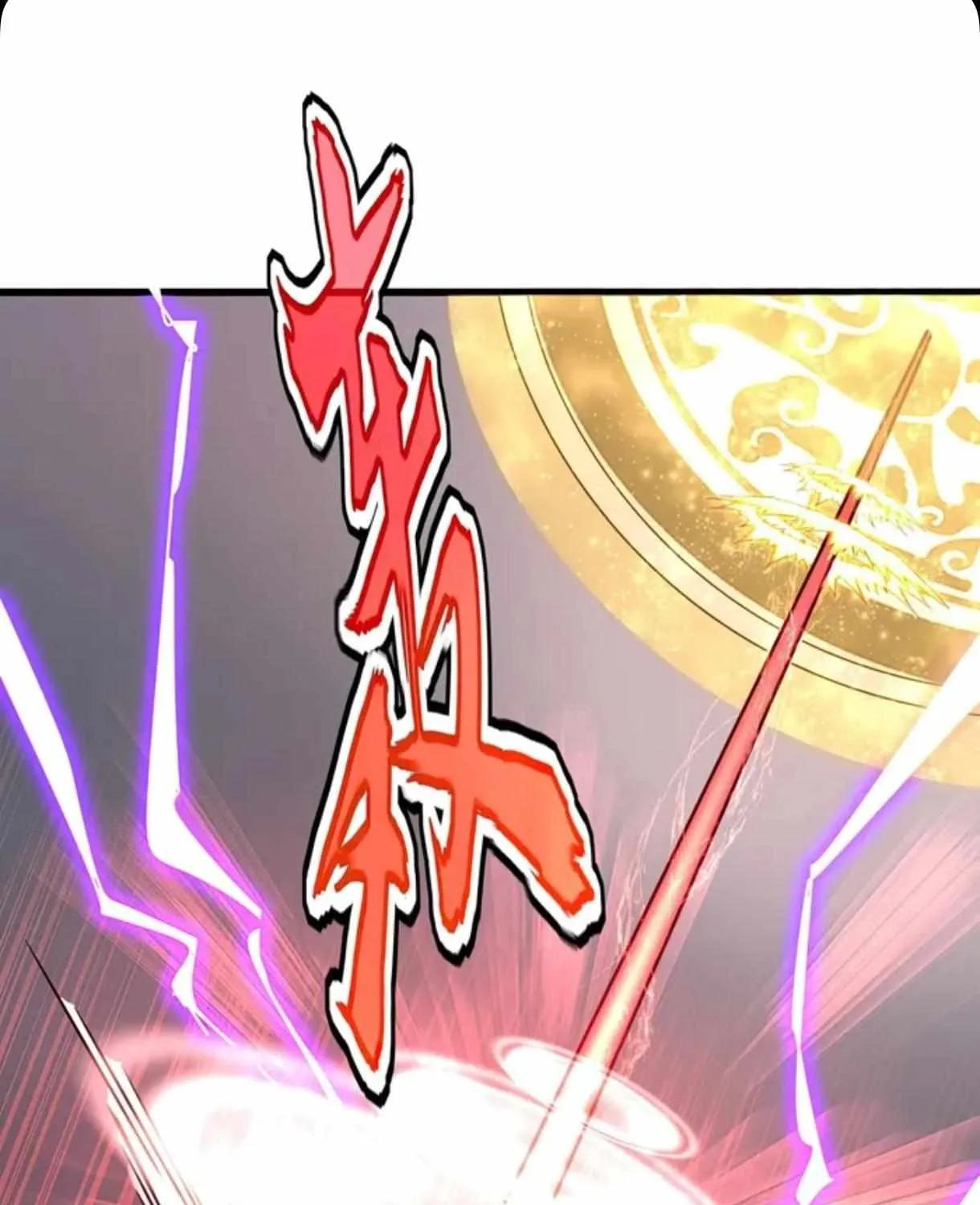 Read Magic Emperor chapter 665.5 image 5 on Lezhin