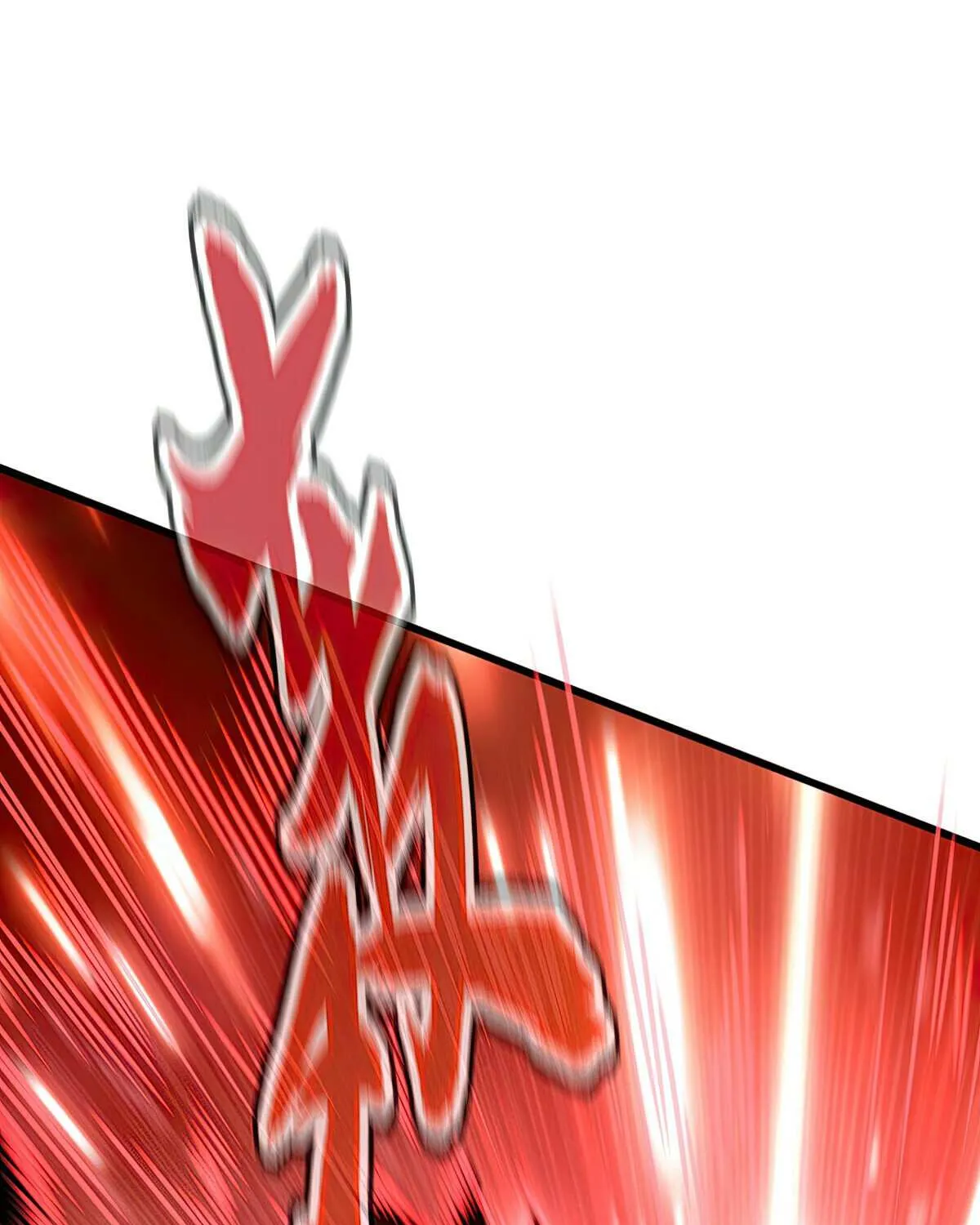 Read Magic Emperor chapter 666 image 1 on Lezhin