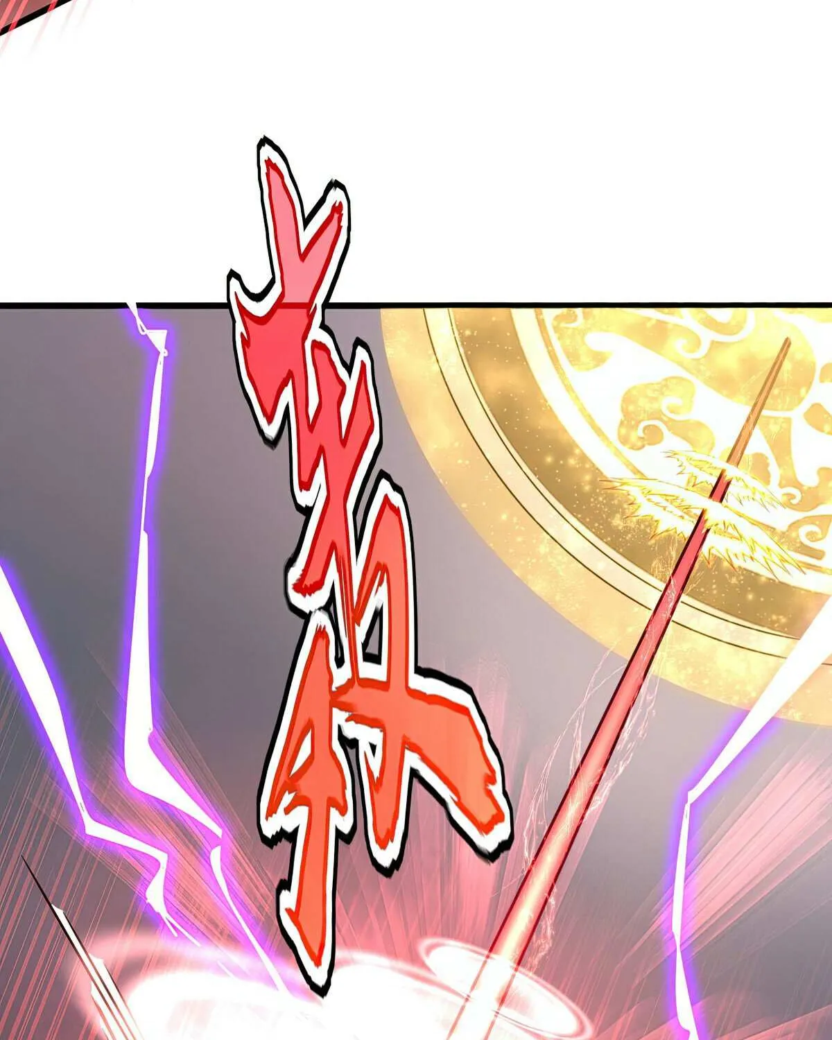 Read Magic Emperor chapter 666 image 4 on Lezhin