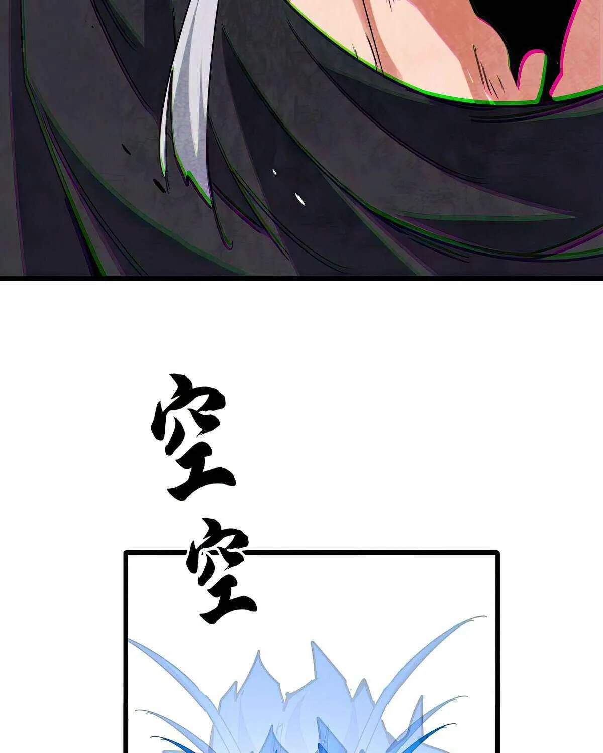 Read Magic Emperor chapter 669 image 18 on Lezhin