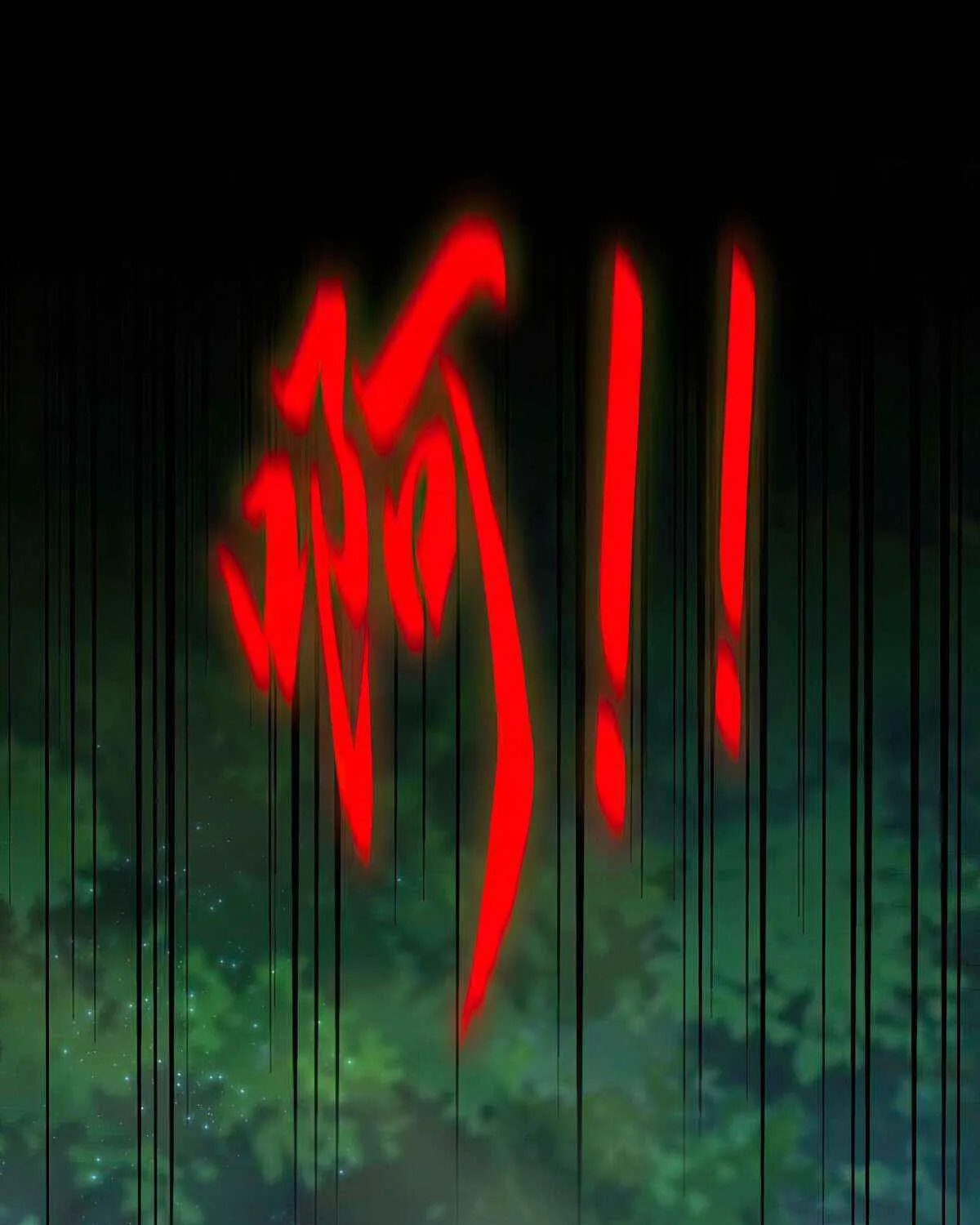 Read Magic Emperor chapter 669 image 43 on Lezhin