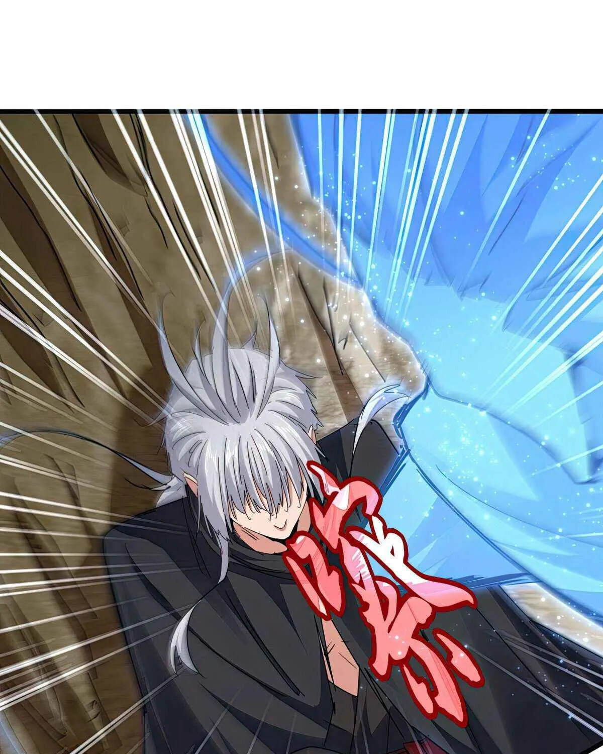 Read Magic Emperor chapter 669 image 7 on Lezhin