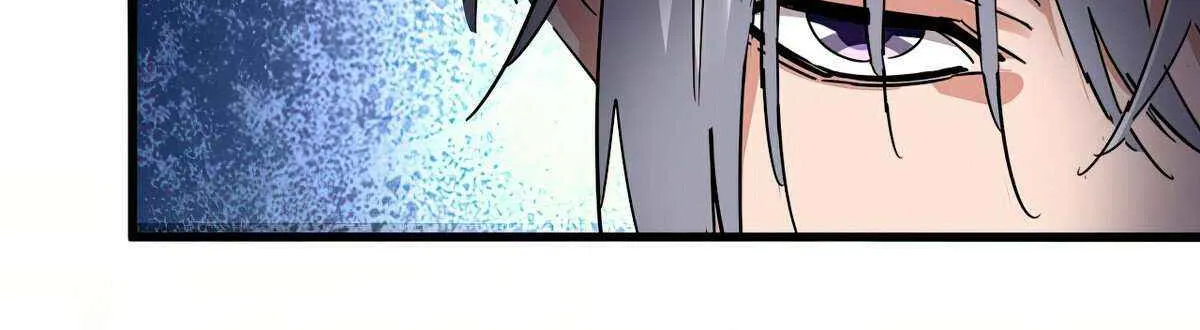 Read Magic Emperor chapter 669 image 75 on Lezhin
