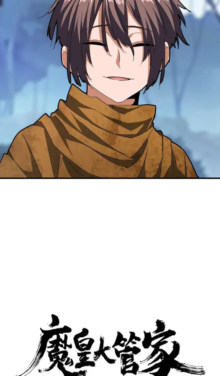 Read Magic Emperor chapter 67 image 2 on Lezhin