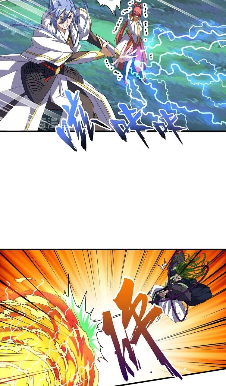 Read Magic Emperor chapter 67 image 20 on Lezhin