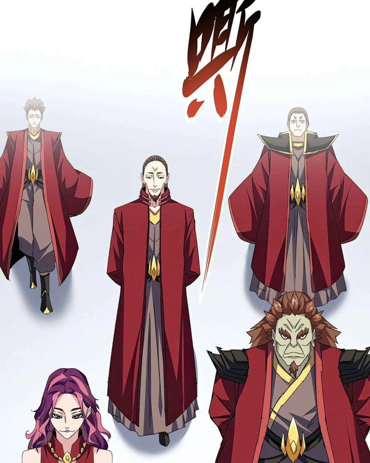 Read Magic Emperor chapter 671 image 32 on Lezhin