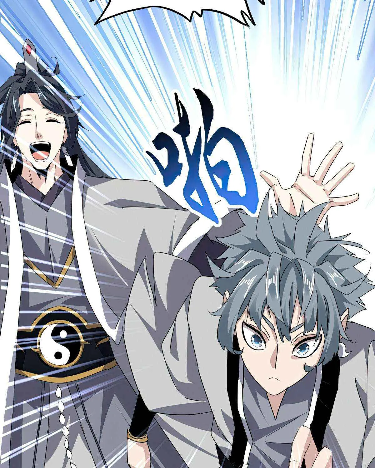 Read Magic Emperor chapter 672 image 33 on Lezhin