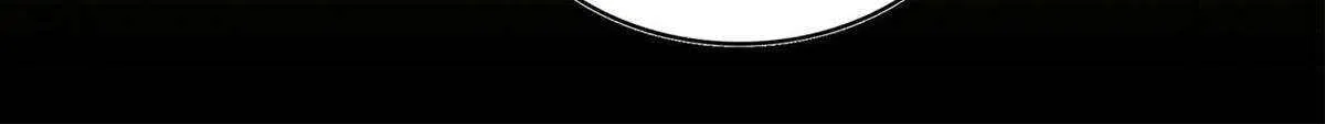Read Magic Emperor chapter 672 image 71 on Lezhin