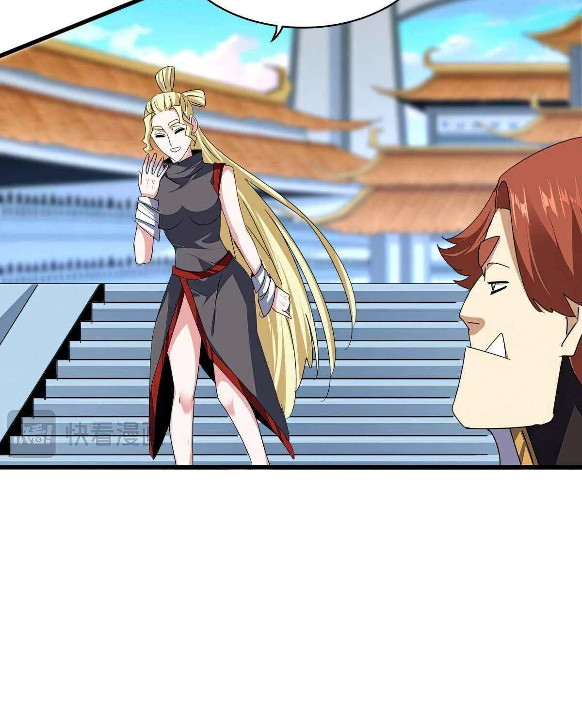 Read Magic Emperor chapter 673 image 12 on Lezhin