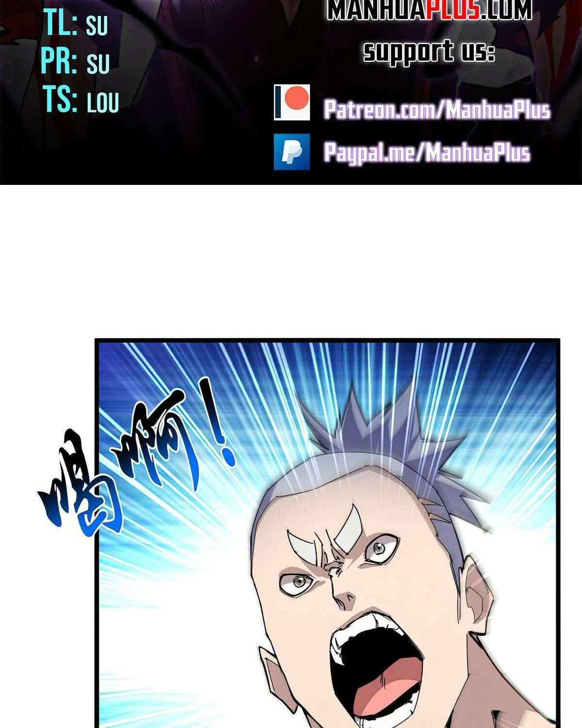 Read Magic Emperor chapter 673 image 4 on Lezhin