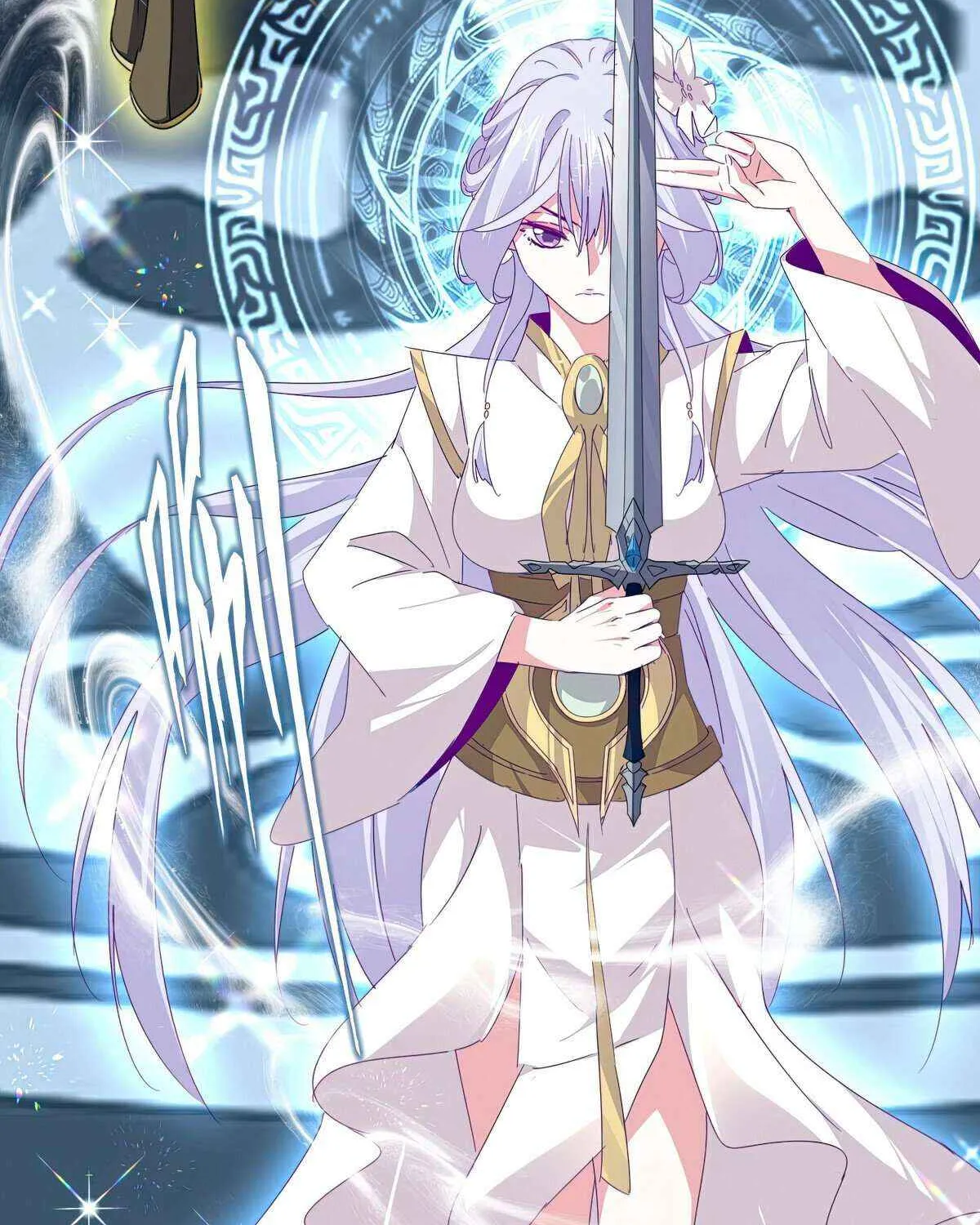 Read Magic Emperor chapter 673 image 58 on Lezhin