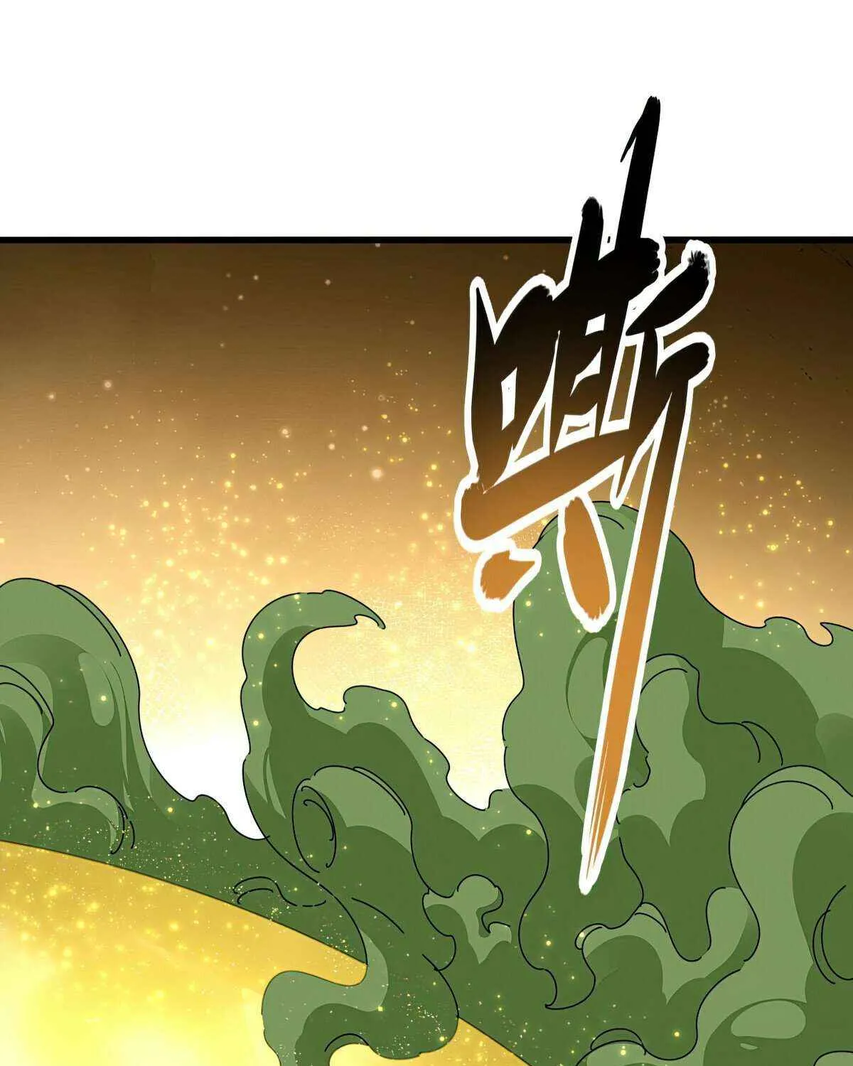 Read Magic Emperor chapter 673 image 62 on Lezhin