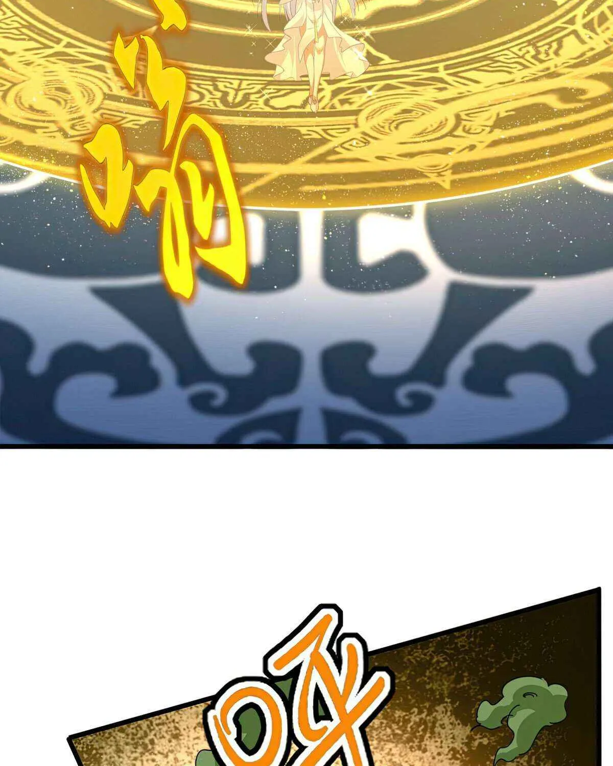 Read Magic Emperor chapter 674 image 1 on Lezhin
