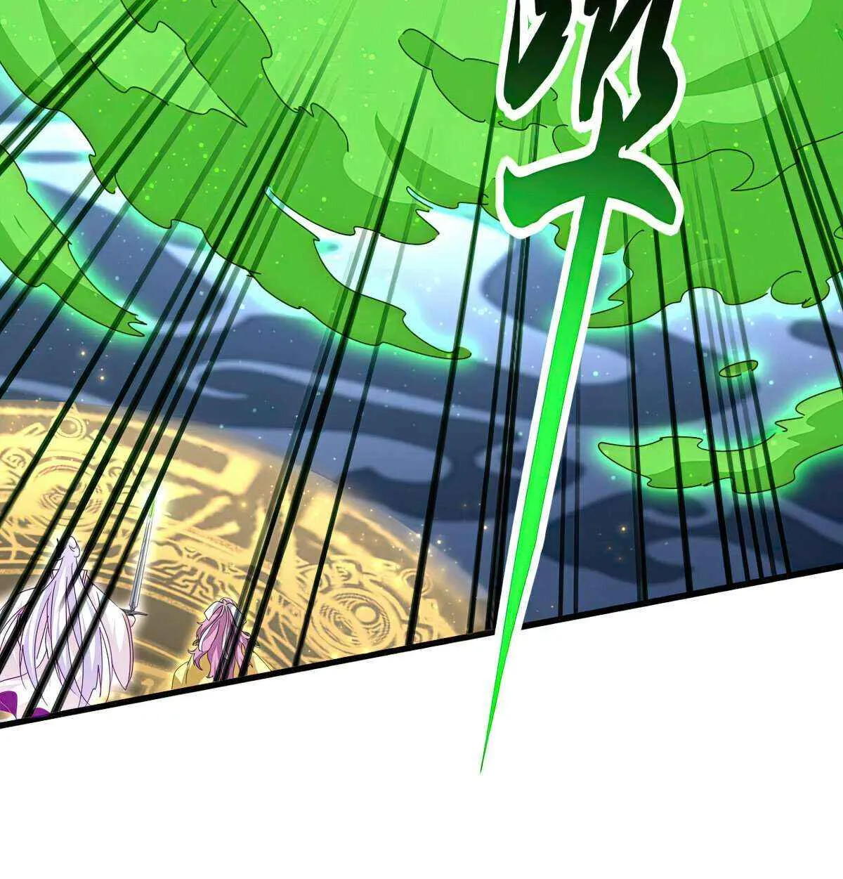 Read Magic Emperor chapter 674 image 13 on Lezhin