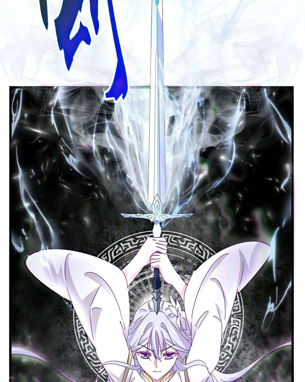 Read Magic Emperor chapter 674 image 18 on Lezhin