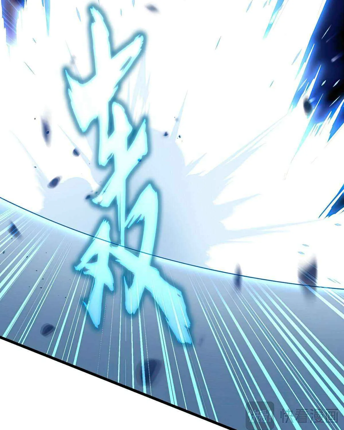 Read Magic Emperor chapter 674 image 23 on Lezhin