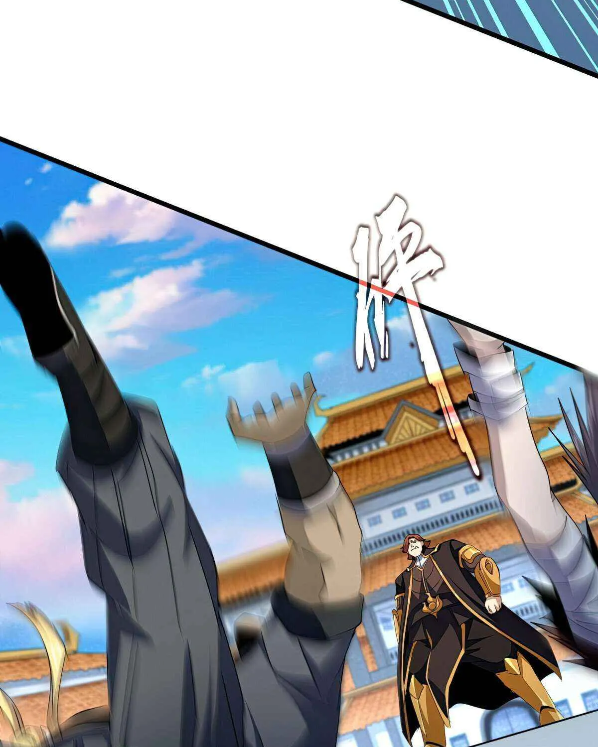 Read Magic Emperor chapter 674 image 24 on Lezhin