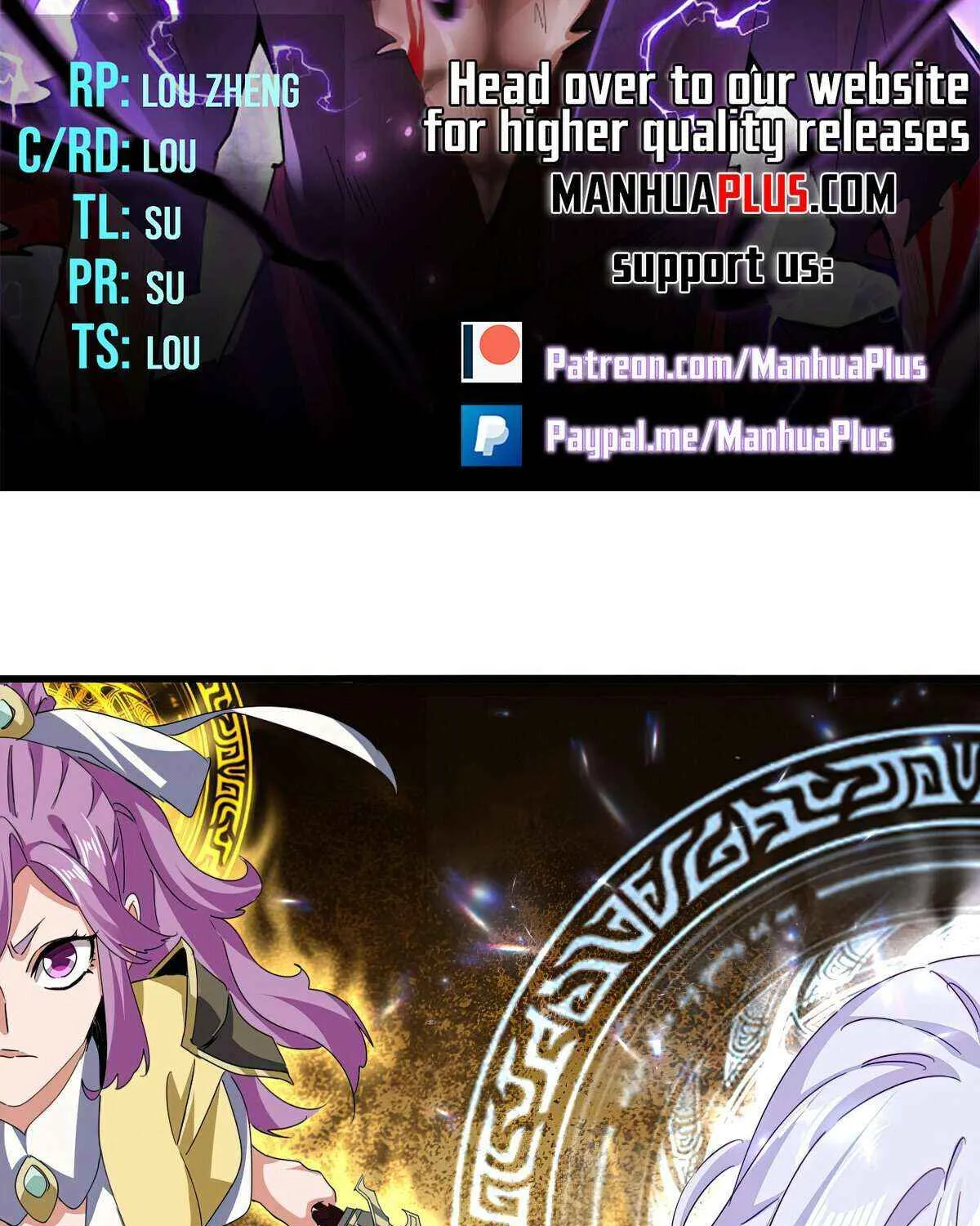 Read Magic Emperor chapter 674 image 4 on Lezhin