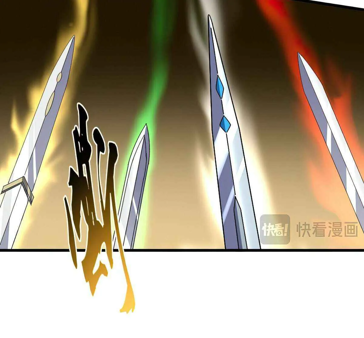 Read Magic Emperor chapter 674 image 6 on Lezhin