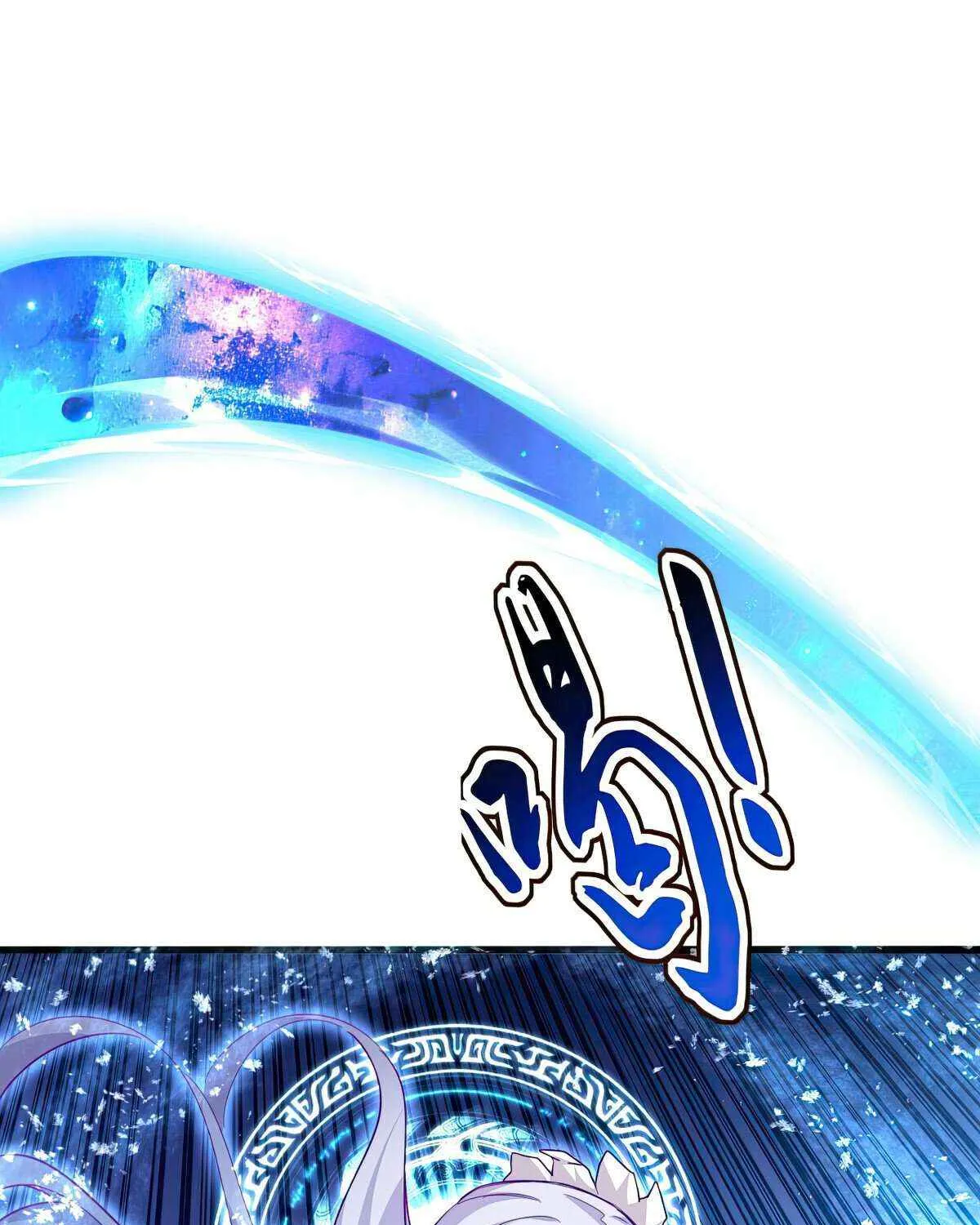 Read Magic Emperor chapter 675 image 17 on Lezhin