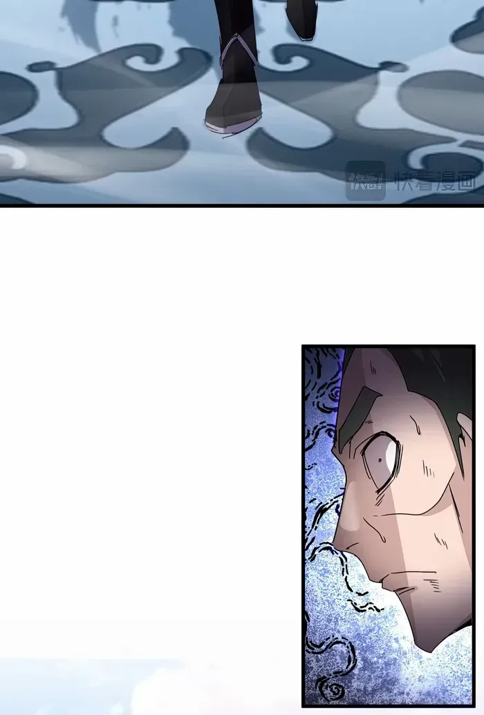 Read Magic Emperor chapter 676 image 8 on Lezhin