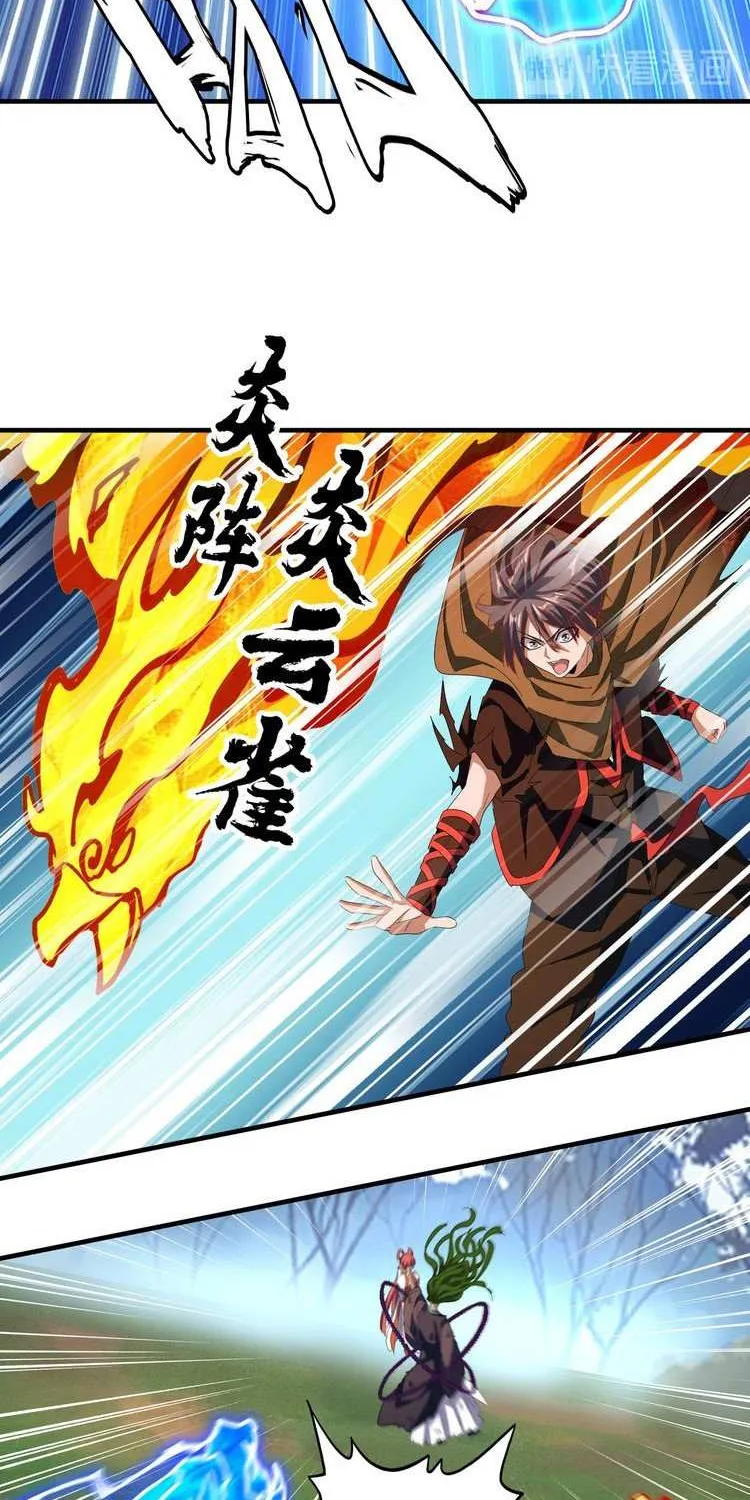 Read Magic Emperor chapter 68 image 20 on Lezhin