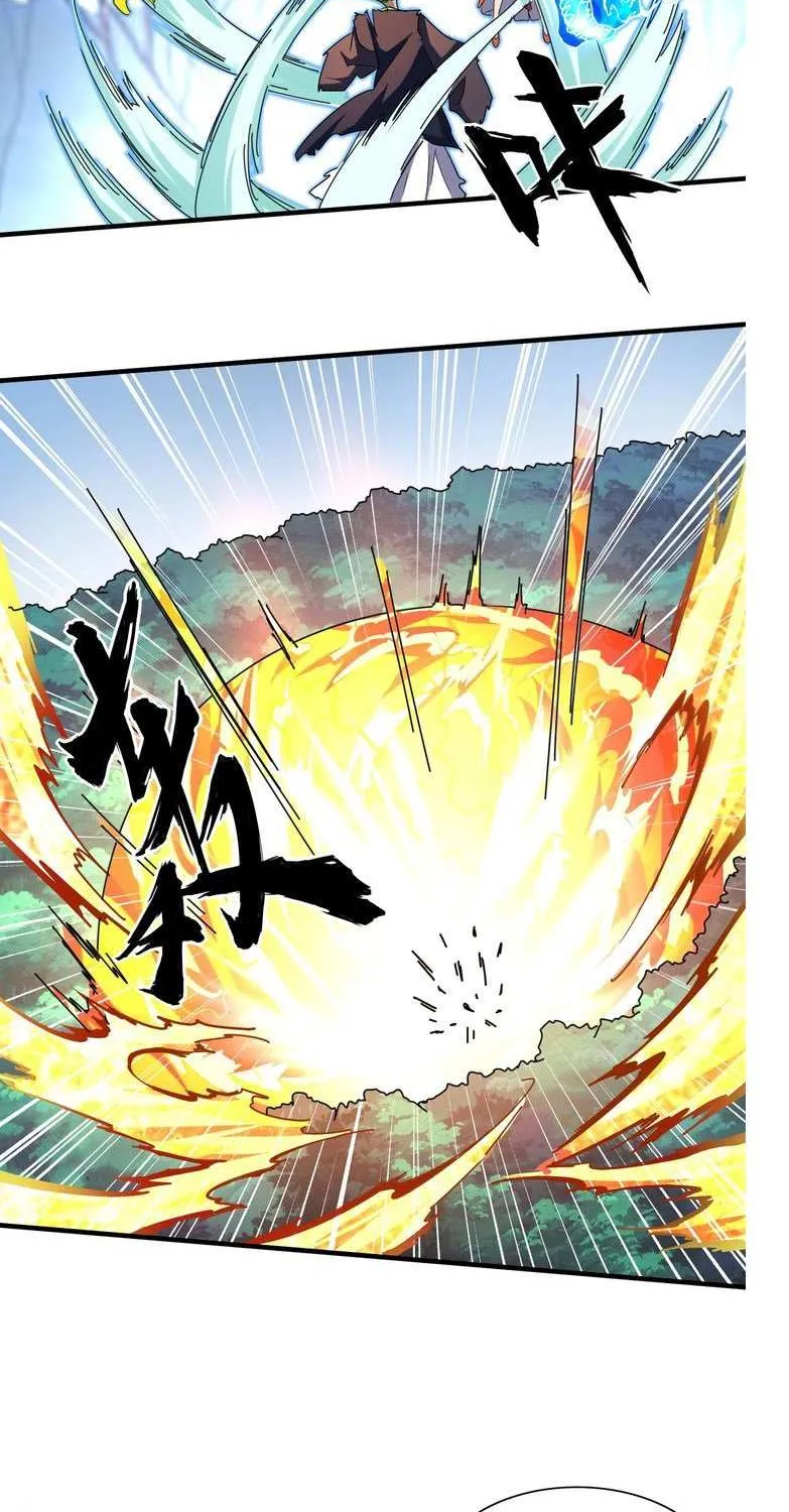 Read Magic Emperor chapter 68 image 24 on Lezhin