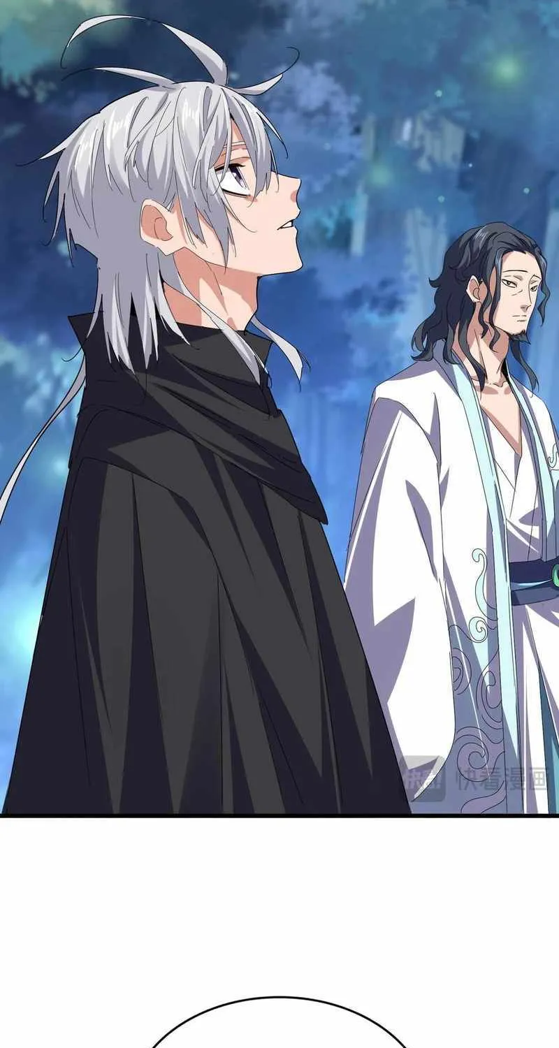 Read Magic Emperor chapter 680 image 24 on Lezhin
