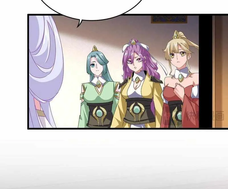 Read Magic Emperor chapter 680 image 7 on Lezhin