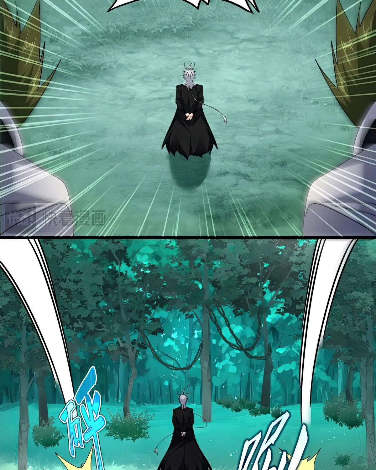 Read Magic Emperor chapter 684 image 14 on Lezhin