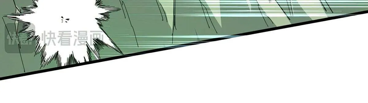 Read Magic Emperor chapter 684 image 25 on Lezhin
