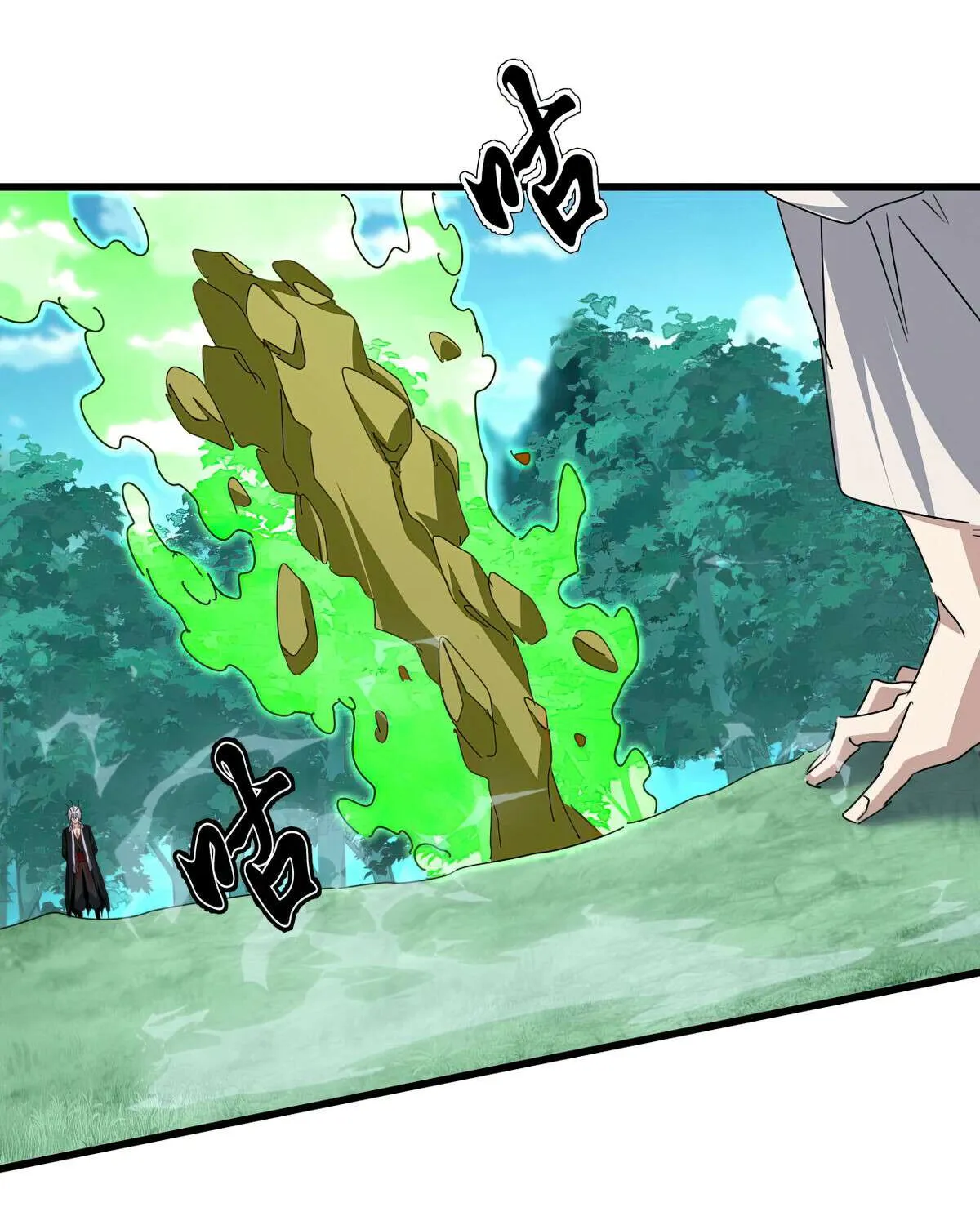 Read Magic Emperor chapter 684 image 47 on Lezhin
