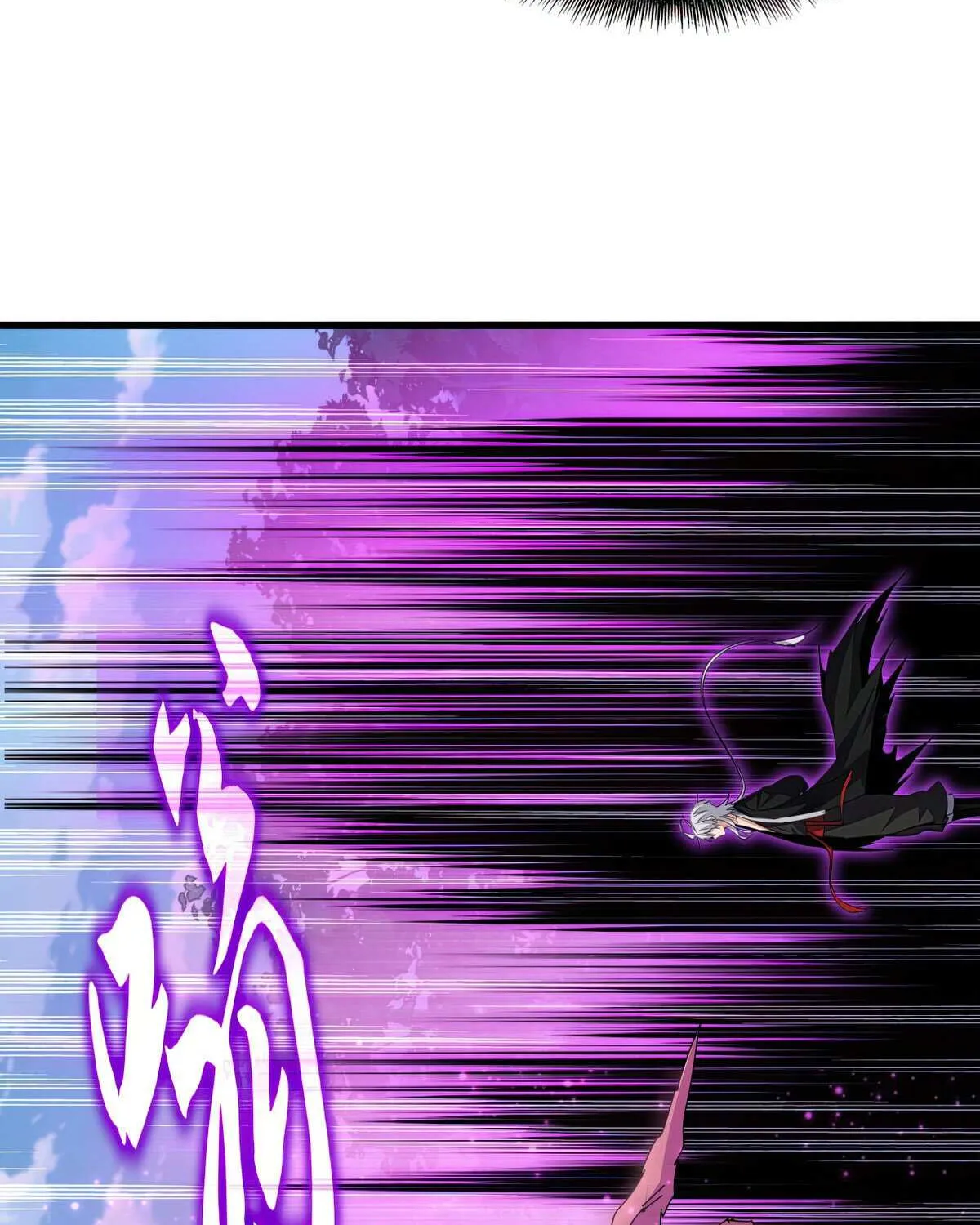 Read Magic Emperor chapter 684 image 60 on Lezhin